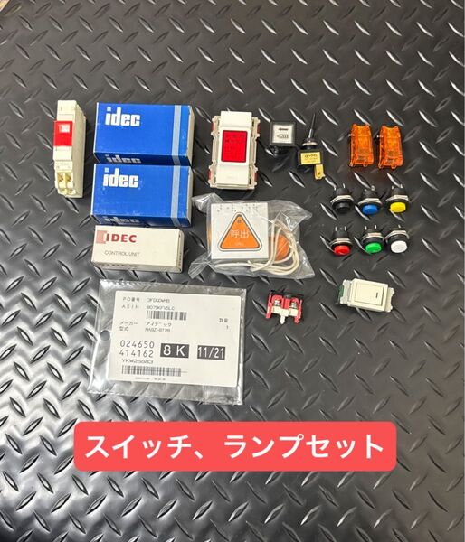 制御盤スイッチ パイロットランプ 押釦スイッチ 電気工作 非常ボタン ブレーカー 電気工事