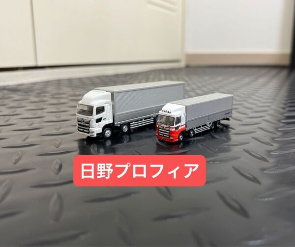 日野プロフィア ミニカー ザ・トラックコレクション ミニチュア スケールモデル ISUZU 三菱ふそう UD