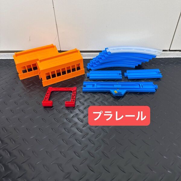 プラレール レール、景観部品セット 曲線レール 直線STOP付きレール トンネル 架線 おもちゃ ジオラマ