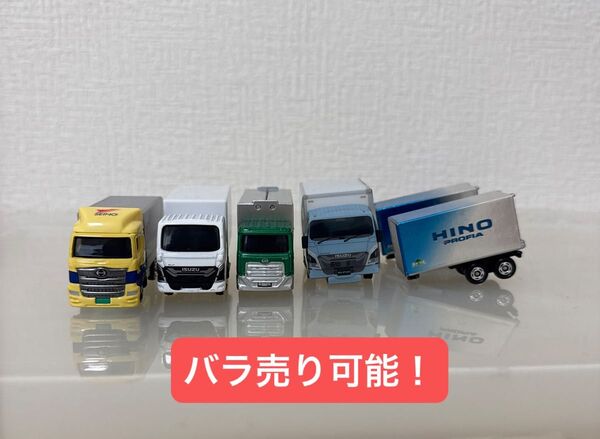 トラックミニカー トミカ ISUZU 日野 UDトラックス スケールモデル 働く車 バラ売り可能!