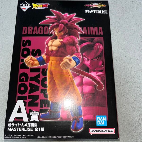 一番くじ ドラゴンボール VSオムニバスCROSS A賞 超サイヤ人4 孫悟空