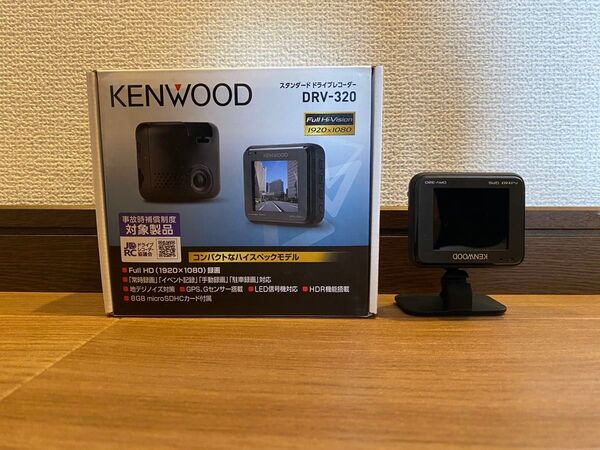KENWOOD DRV-320 ドライブレコーダー