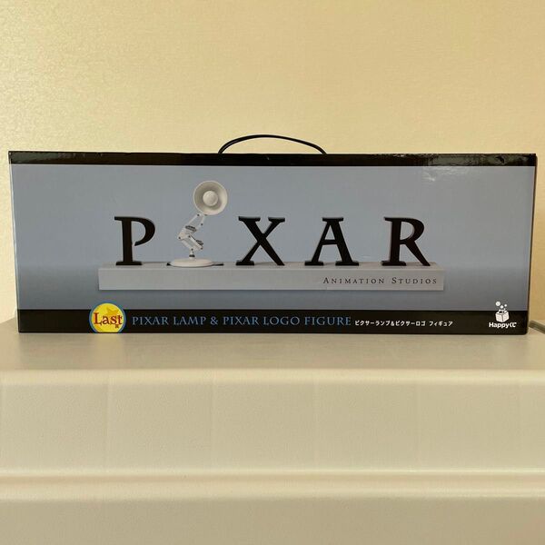 ピクサーHappyくじ ラスト賞 ピクサーランプ PIXAR