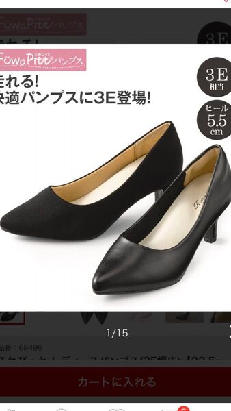 ブラック パンプス 24.5cm ヒラキ