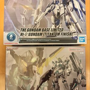2個セット ガンダムベース限定 Hi-νガンダム チタニウムフィニッシュ RX-0 ユニコーンガンダム スペシャルコーティング