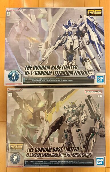 2個セット ガンダムベース限定 Hi-νガンダム チタニウムフィニッシュ RX-0 ユニコーンガンダム スペシャルコーティング