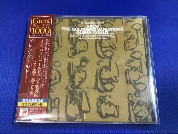 グレン・グールド バッハ:ゴールドベルク変奏曲(1955年録音/疑似ステレオ盤) 期間生産限定盤