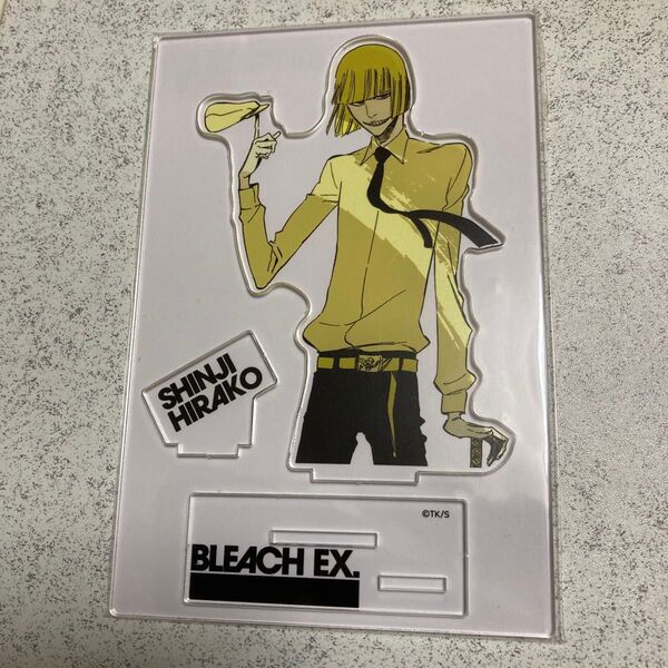 【未開封】BLEACH EX 原画展 平子真子 アクリルスタンド アクスタ ブリーチ