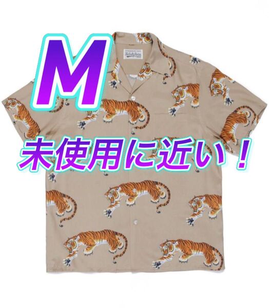 ワコマリア TIM LEHI / S/S HAWAIIAN SHIRT アロハシャツ WACKO MARIA 虎柄 トラ柄