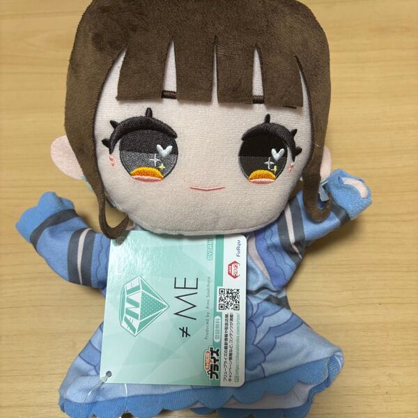 【24h以内発送】≠ME 河口夏音 パペット