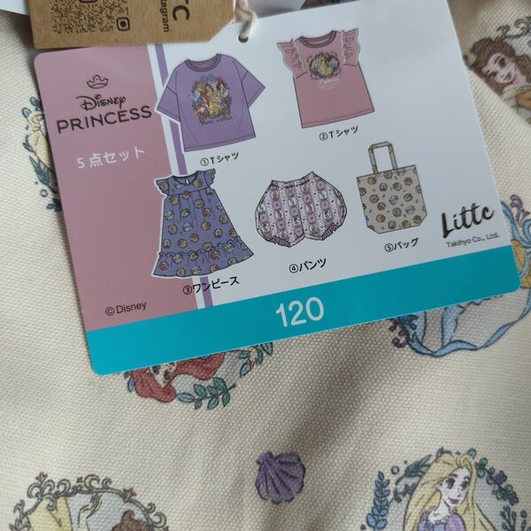 リトシー ハッピーバック ワンピース 半袖 Tシャツ トップス トートバック