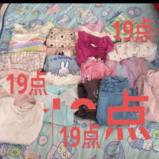 女の子 半袖 Tシャツ デニム スカート ノースリーブ ワンピース ミッフィー 95
