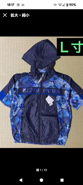 I'ZFRONTIER半袖フード付き Lサイズ 空調服