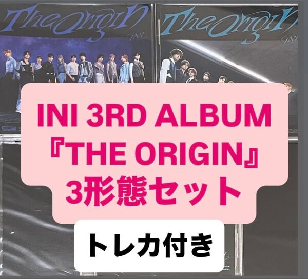 INI THE ORIGIN 3RD アルバム CD 3形態セット トレカ 付き