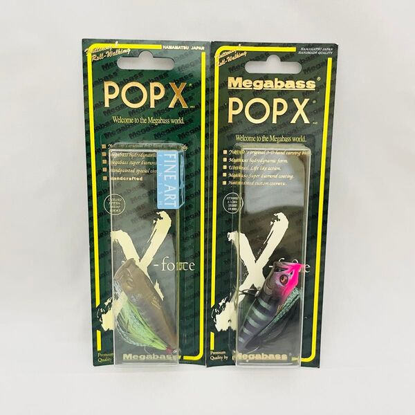 Megabass メガバス POPX ポップエックス SP-C 限定カラー FINE ART ファインアート 2個セット
