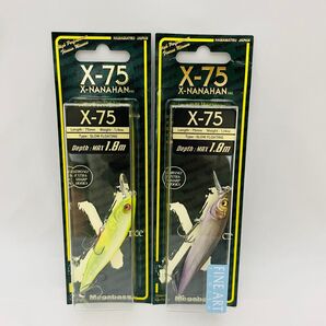 メガバス X-75 未開封 2個セット ナナハン X-NANAHAN ファインアート