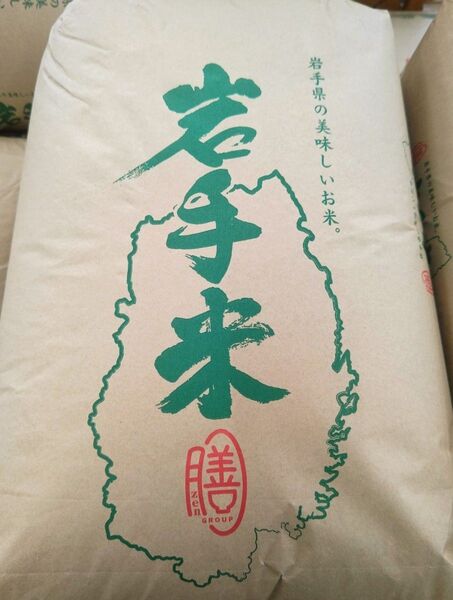 ☆令和6年産☆岩手県産ひとめぼれ20kg(10kg×2袋)☆玄米ではなく精米で20kgございます☆検査済み1等米☆色彩選別済み☆