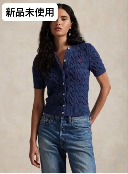 現行 ポロラルフローレン ケーブル編み 半袖カーディガン ネイビー ポニー刺繍 POLO RALPH LAUREN