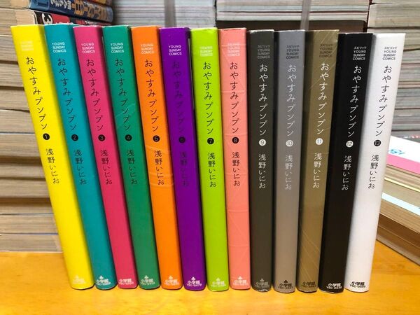 浅野いにお おやすみプンプン 全13巻/ヤングサンデーコミックス