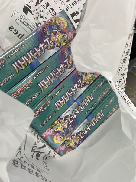 【シュリンク付】【5BOX】ポケモンカードゲーム スカーレット&バイオレット 拡張パック バトルパートナーズ シュリンク付 未開封