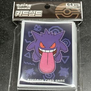 韓国限定 ゲンガー スリーブ ポケモンカードゲーム