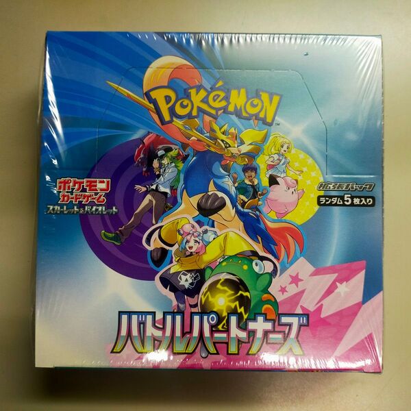 ポケモンカードバトルパートナーズ1BOX シュリンク付