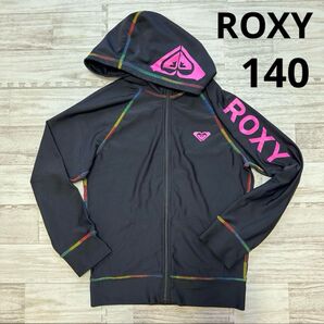 ROXY ロキシー ラッシュガード 美品 黒 ブラック 140 長袖 ラッシュガード フルジップ ピンク UVカット 140