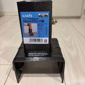 タカショー (Takasho) ラティス用柱固定金具 10cmブロック用 TKP-03