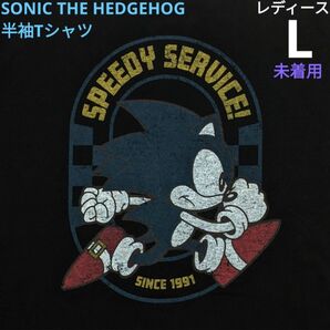 セガ ソニックザヘッジホッグ 半袖 Tシャツ Lサイズ ブラック レトロゲームキャラクター SEGA SONIC 未使用品 未着用