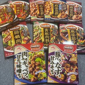 Cook Do 中華合わせ調味料 10個 まとめ売り