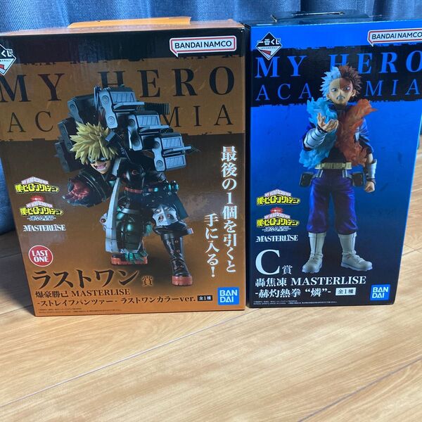 連なる星霜 轟焦凍 爆豪勝己 2点セット フィギュア 一番くじ 僕のヒーローアカデミア