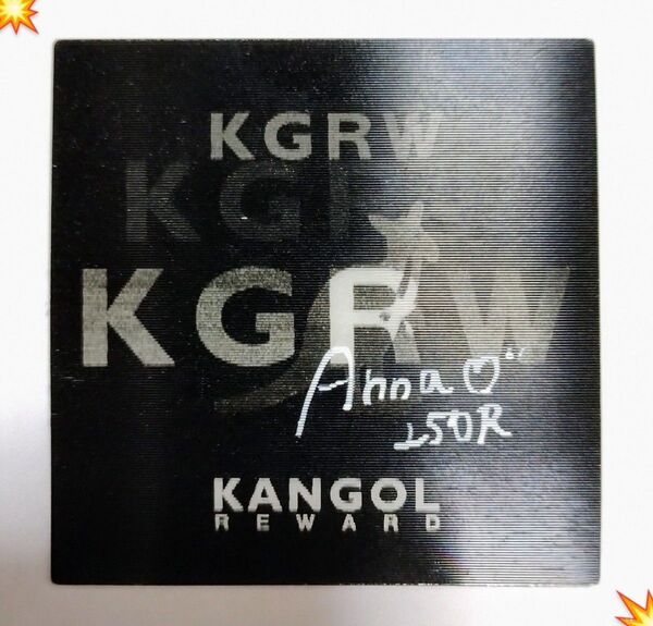 1点 1種 KANGOL REWARD 村嶋杏奈 サイン入りステッカー ノベルティグッズ 非売品 ステッカー サイン入り サイン