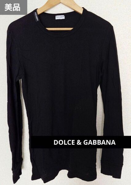【美品】DOLCE & GABBANA ドルガバ DGロゴ刺繍 長袖クルーネックカットソー ロンT ブラック イタリア製