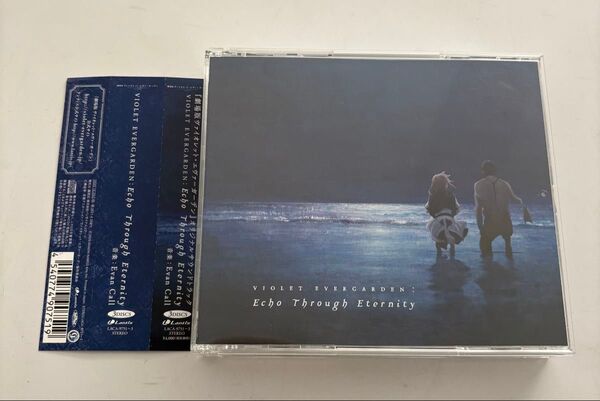 劇場版ヴァイオレット・エヴァーガーデン オリジナルサウンドトラック Echo Through Eternity