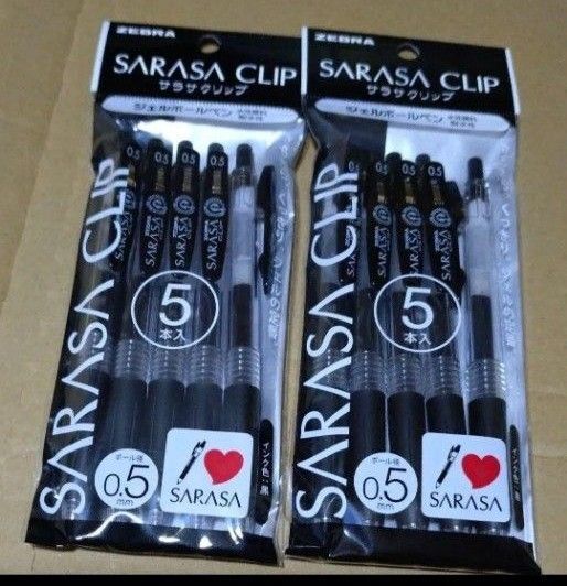 ZEBRA SARASA サラサクリップ(0.5)黒5本パック×2