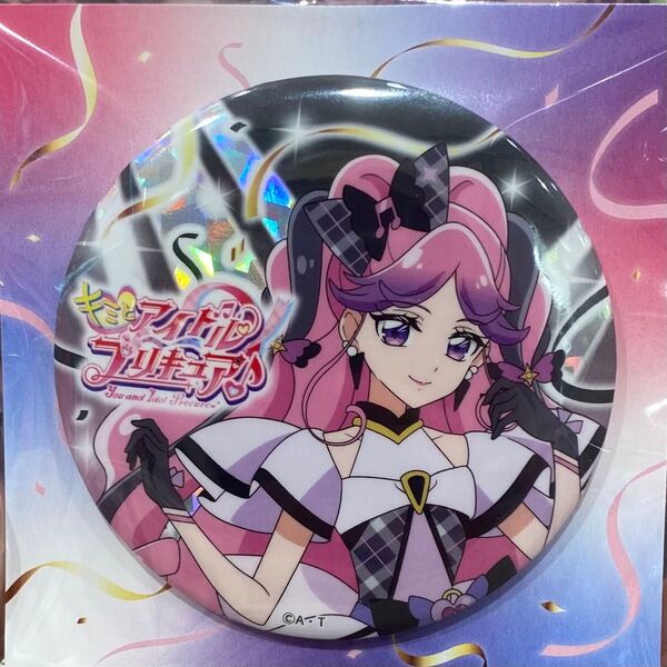 プリティストア キミとアイドルプリキュア♪ キラキラ缶バッジ キュアキッス