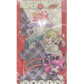 プリティストア プリキュア ヘアゴムセット キュアキッス キュアズキューン