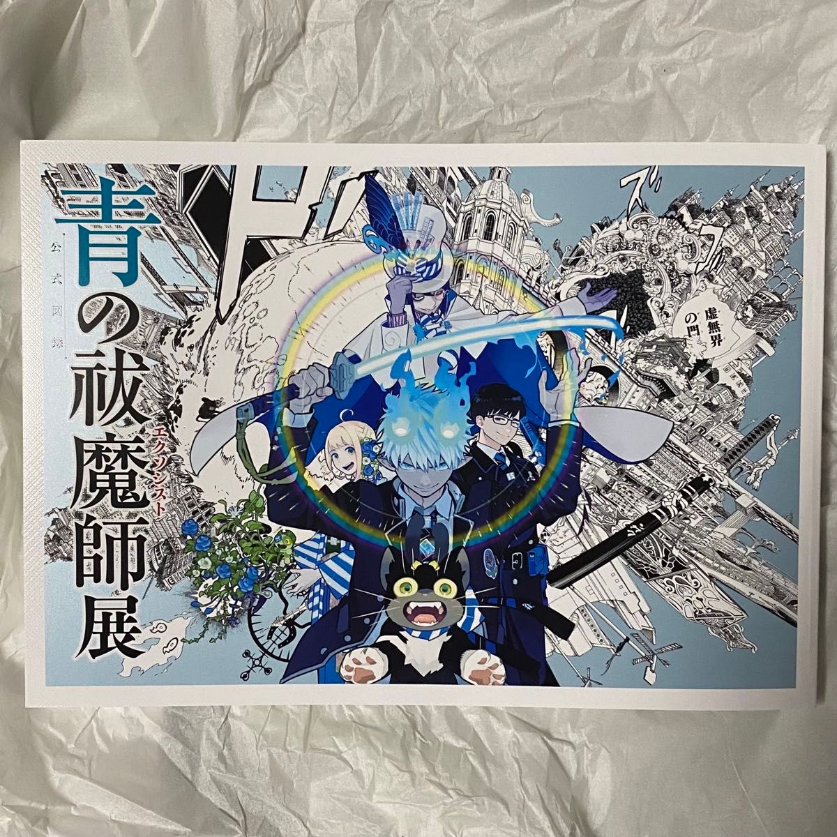 愛知•名古屋限定 青の祓魔師 展覧会 メフィストフェレスの晩餐 アクリル色紙 愛知名古屋限定 青の祓魔師 展覧会 メフィストフェレスの晩餐