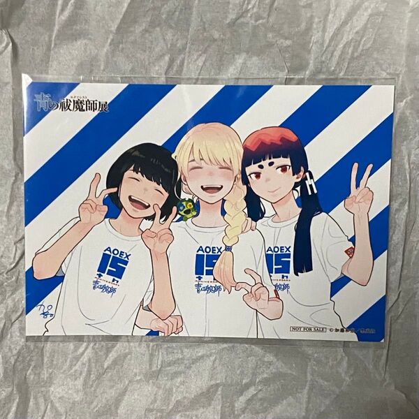 青の祓魔師 展覧会 入場者特典 ブロマイド