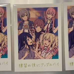劇場版 プロジェクトセカイ 第5弾 8週目 入場者特典 思い出写真カード シリアルコードなし 3枚