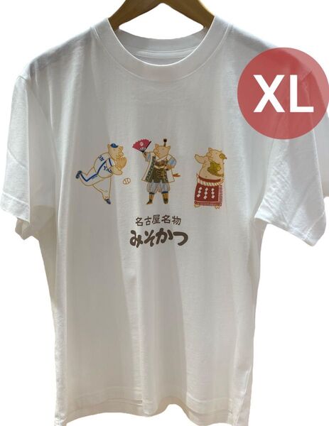 名古屋 限定 ユニクロ 矢場とん ぶーちゃん Tシャツ 男女兼用 XLサイズ