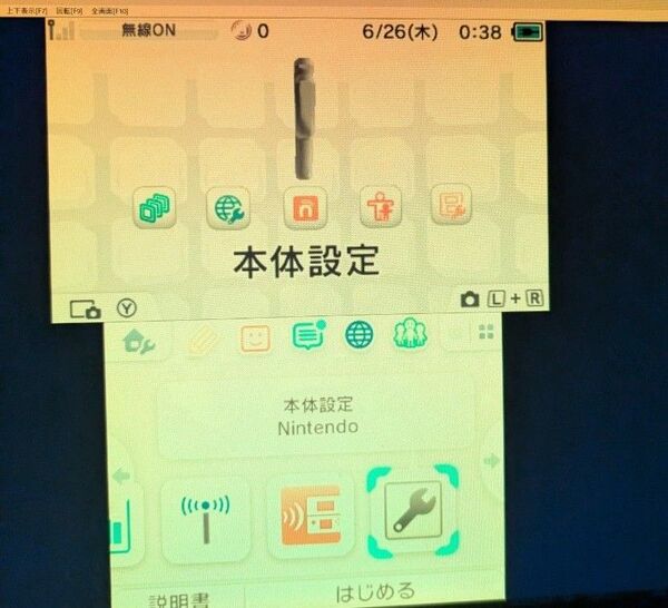 偽トロ3DSLL ニンテンドー3DS LL 3DS