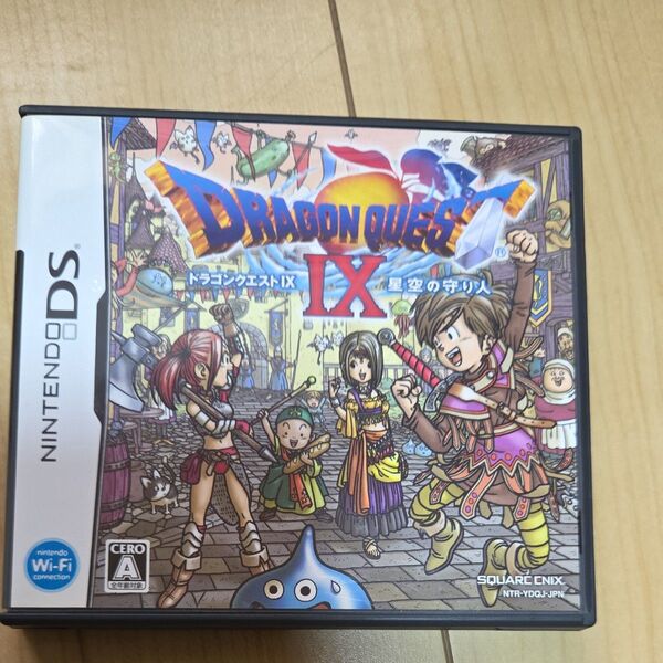 【DS】ドラゴンクエストIX 星空の守り人
