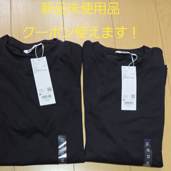 ユニクロ エアリズムコットンオーバーサイズTシャツ Black 2枚セット売り