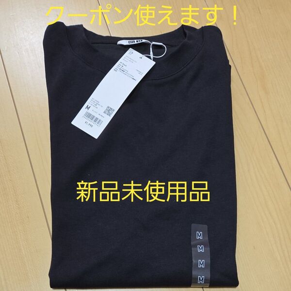 ユニクロ エアリズムコットンオーバーサイズTシャツ Black
