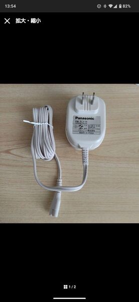 Panasonic ACアダプター RC-314 パナソニック