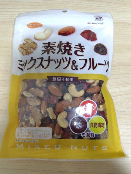 素焼きミックスナッツ&フルーツ 180g