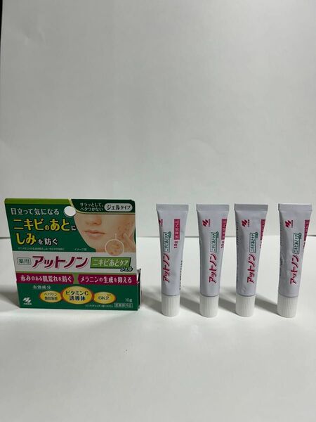 アットノンニキビあとケアジェル☆医薬部外品 4本セット