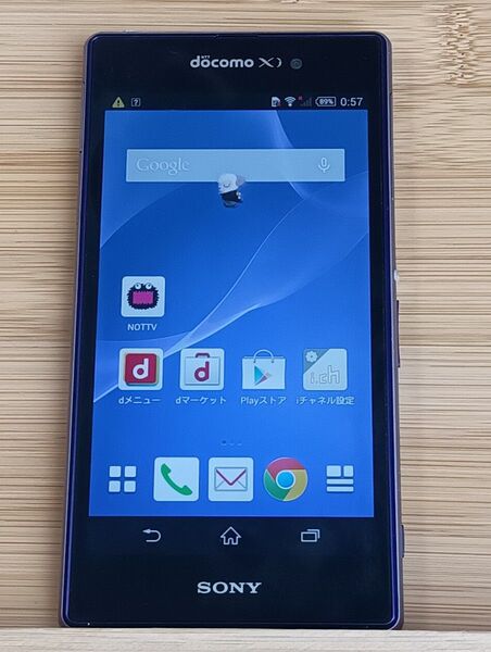 中古 スマホ 本体 SONY Xperia SO-04F パープル docomo 備考を要確認※