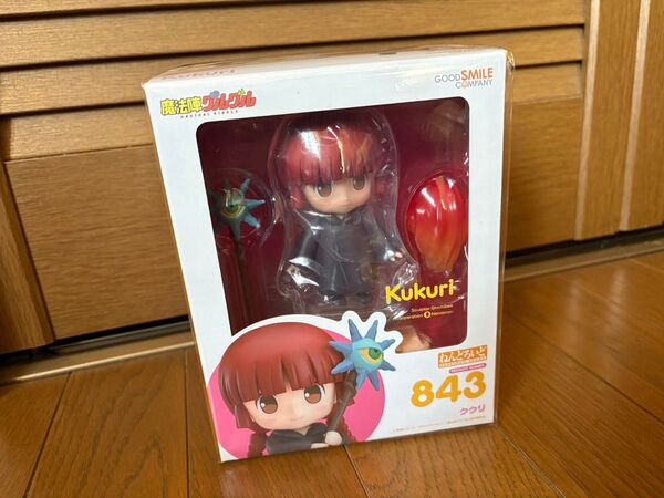 ねんどろいど ククリ 魔法陣グルグル